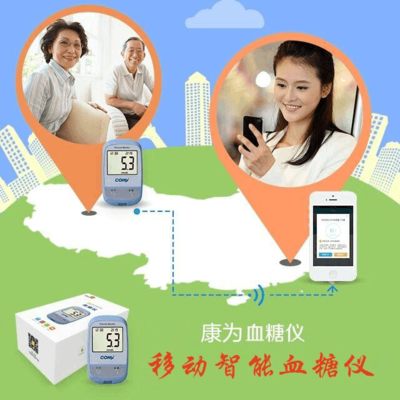 掌控糖尿病APP 科技賦能，遠程守護父母健康