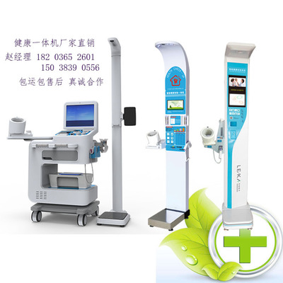 守護健康，樂享銀齡 中年人健康體檢機與健康養老體檢一體機的科學管理之道