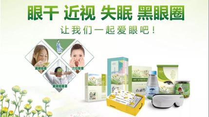 暑假尾聲，警惕孩子視力“滑坡” 一份科學的健康管理指南