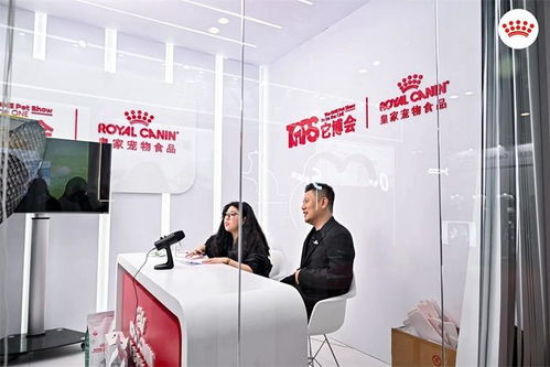 皇家寵物食品攜“寵物獨特性”理念亮相它博會，引領寵物健康管理新生態