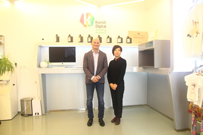 康麗數碼 以創新科技引領健康管理，鑄就紡織品數碼印花全球領軍企業