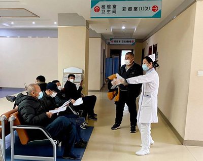后疫情時代，健康管理作表率——本溪市中心醫院健康管理中心工作紀實